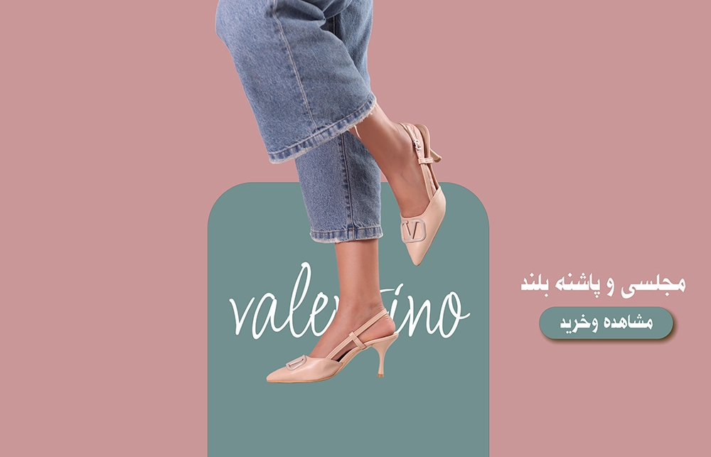 کفش پاشنه بلند